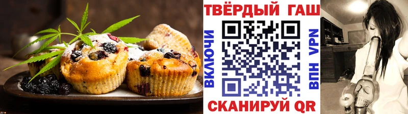 Cannafood марихуана  Кяхта 