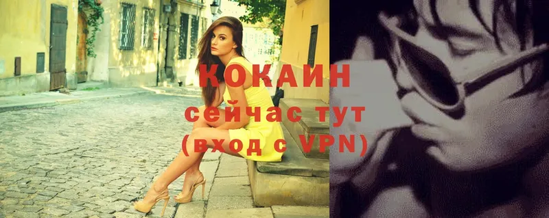 COCAIN VHQ  Кяхта 