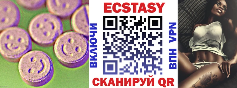 Ecstasy 250 мг  где можно купить наркотик  Кяхта 