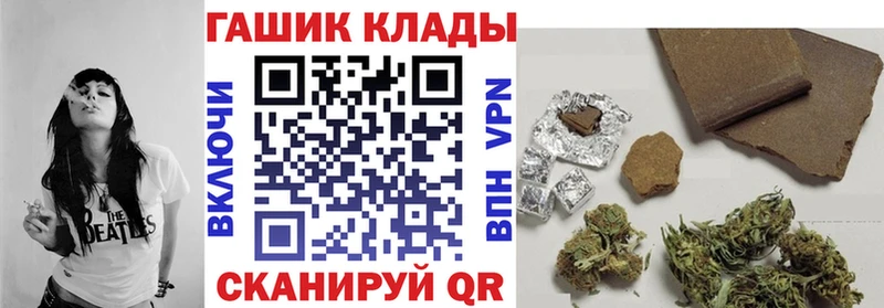 мориарти формула Кяхта Гашиш хэш