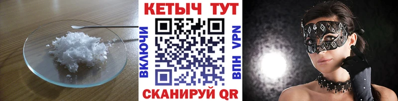 Кетамин ketamine  Кяхта 