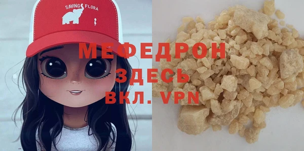 прущая мука Лабытнанги