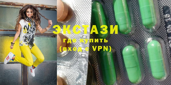 MDMA Premium VHQ Дмитров