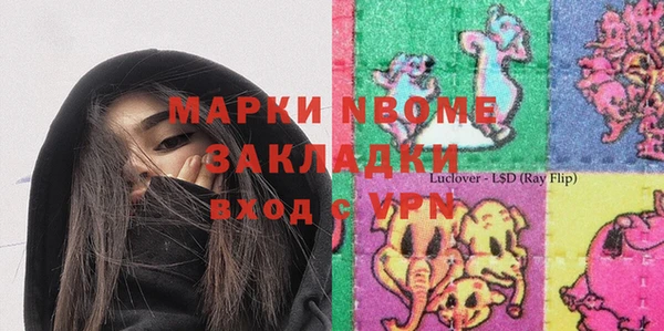 гидропоника Алексин