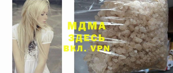 мяу мяу кристалл Ладушкин