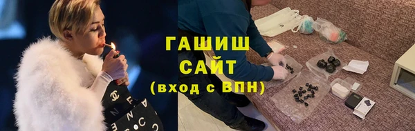 сатива Лагань