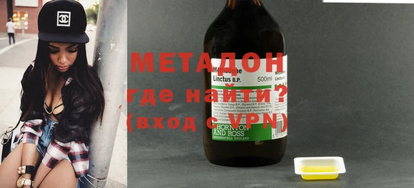 метадон Липки