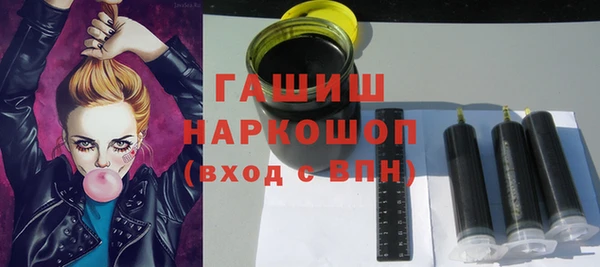 мяу мяу кристалл Ладушкин
