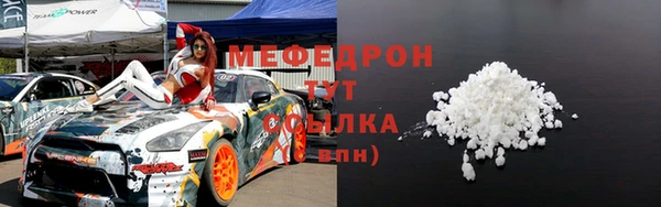 прущая мука Лабытнанги