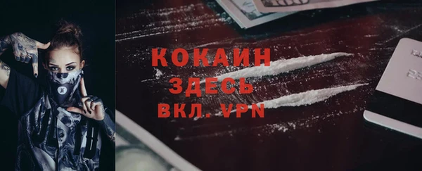 прущая мука Лабытнанги