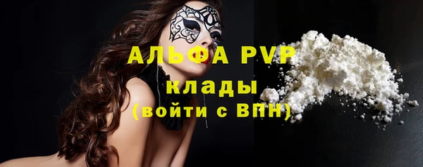 прущая мука Лабытнанги