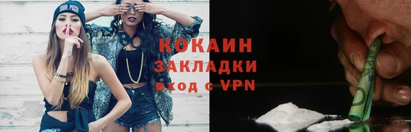 мяу мяу кристалл Ладушкин