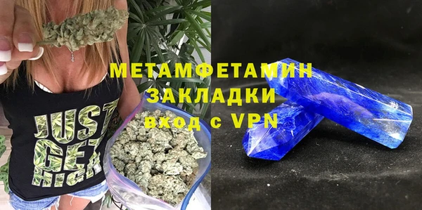первитин Кулебаки