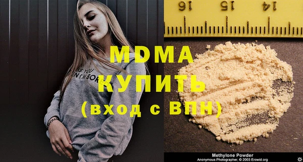 MDMA Premium VHQ Дмитров