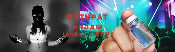 амфетамин Артём