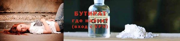 герыч Бердск