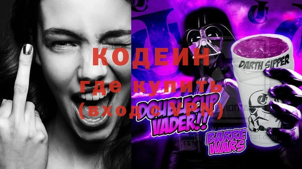 мяу мяу кристалл Ладушкин