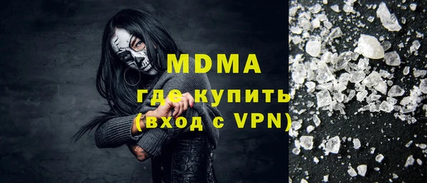 мяу мяу кристалл Ладушкин