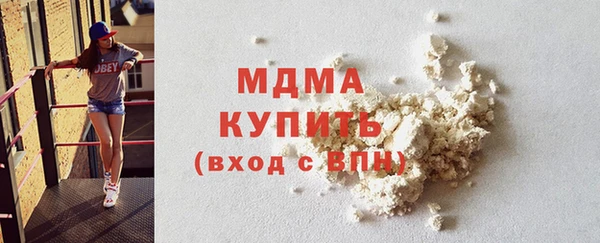 MDMA Premium VHQ Дмитров