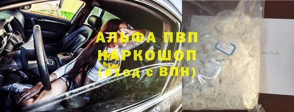 каннабис Лиски