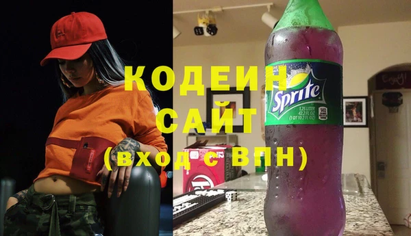 мяу мяу кристалл Ладушкин