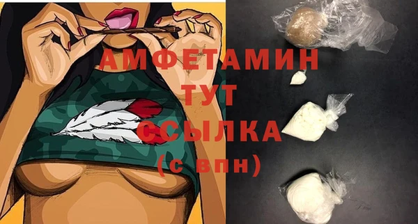 MDMA Premium VHQ Дмитров