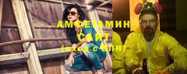 мяу мяу кристалл Ладушкин