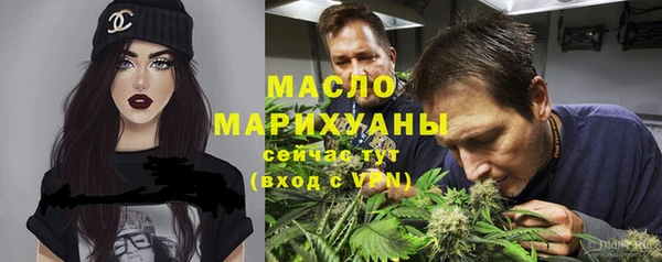 мяу мяу кристалл Ладушкин