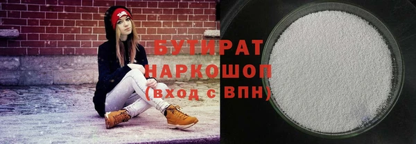 прущая мука Лабытнанги