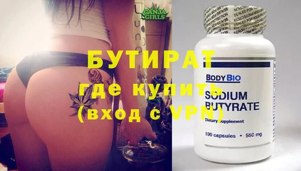 мяу мяу кристалл Ладушкин