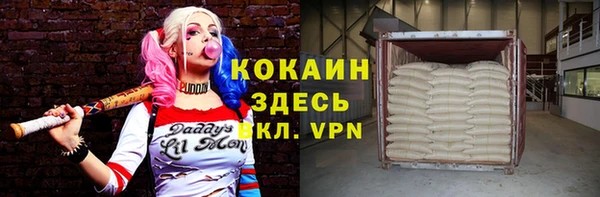 прущая мука Лабытнанги