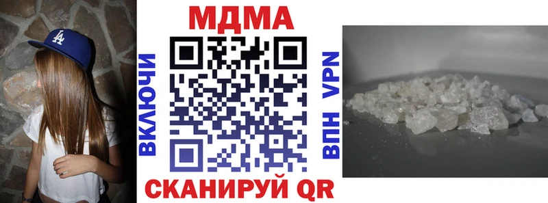 МДМА VHQ Кяхта