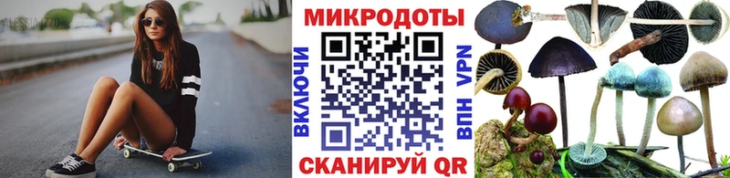 Галлюциногенные грибы Magic Shrooms Кяхта