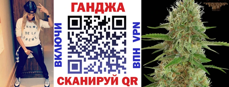 Канабис планчик  где можно купить   Кяхта 